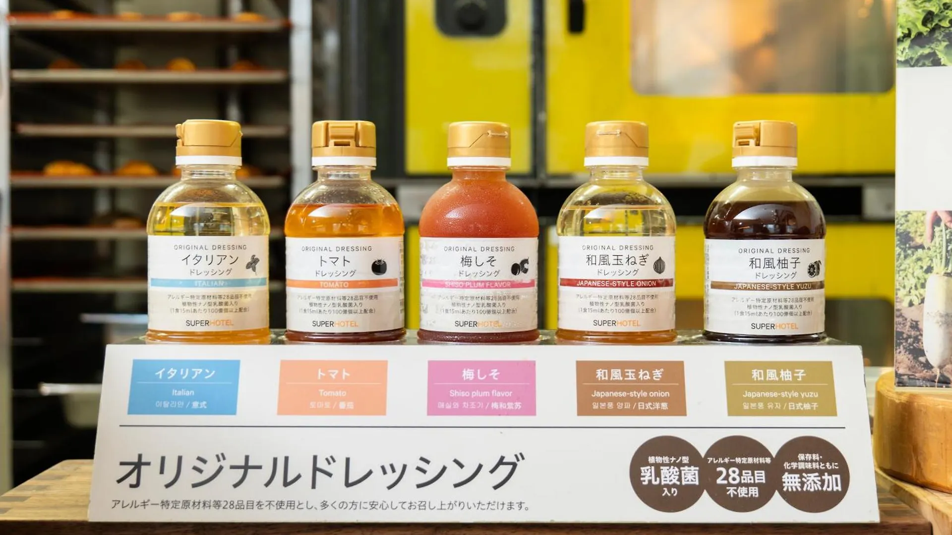 Super Hotel Kyoto Shijokawaramachi Japão