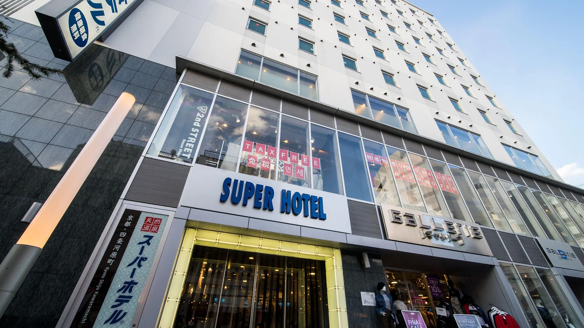 Super Hotel Kyoto Shijokawaramachi